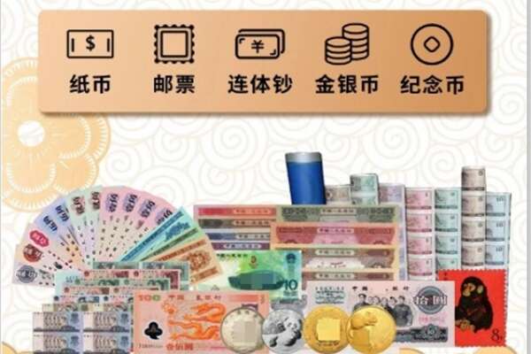 衡阳市祁东回收金银币